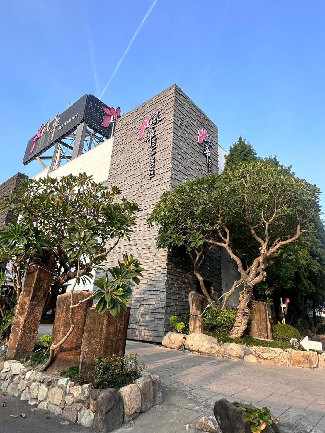 Orient Luxury Villa Motel Huwei Dış mekan fotoğraf