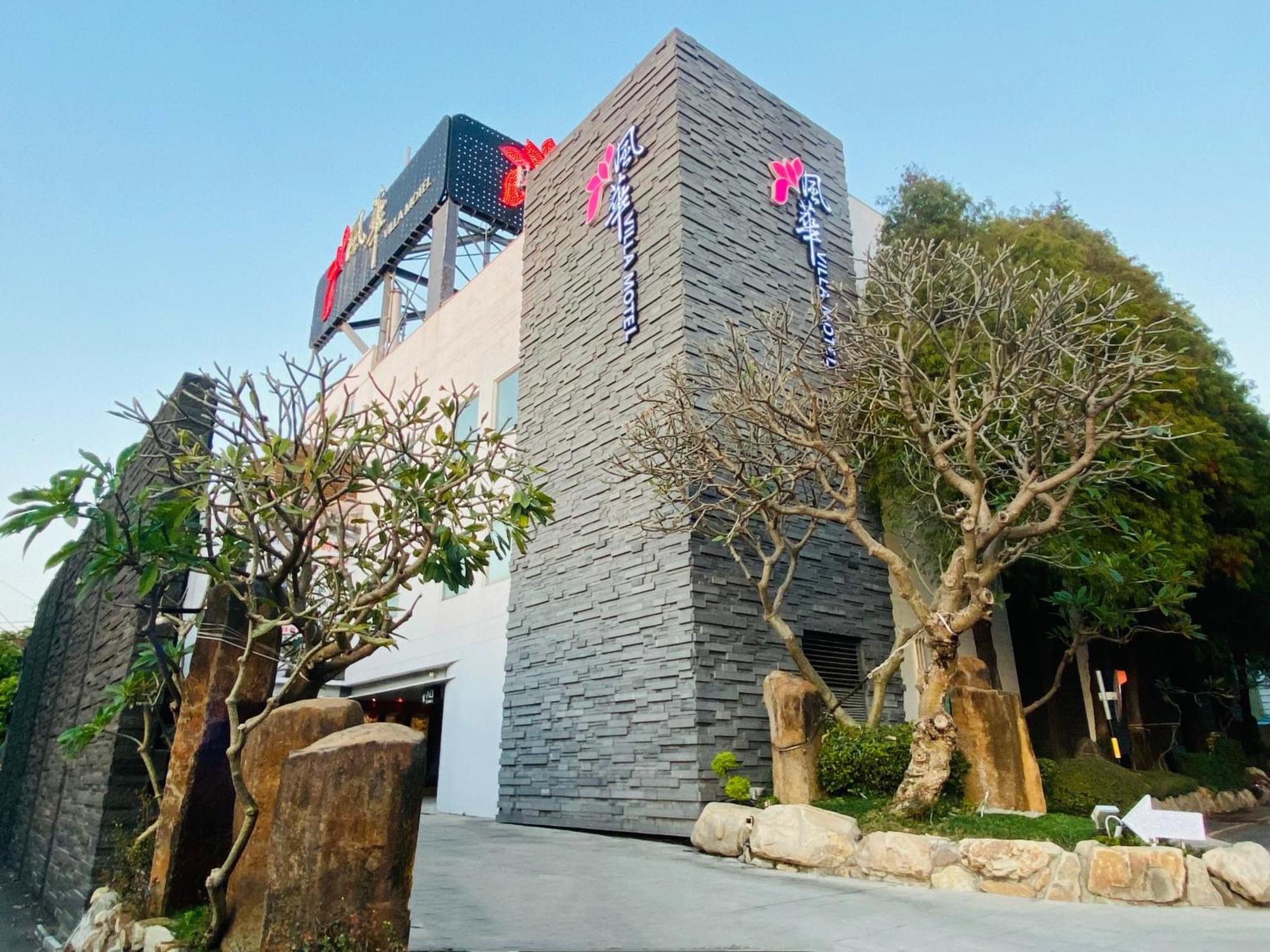 Orient Luxury Villa Motel Huwei Dış mekan fotoğraf